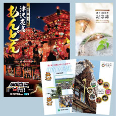 株式会社アヤト