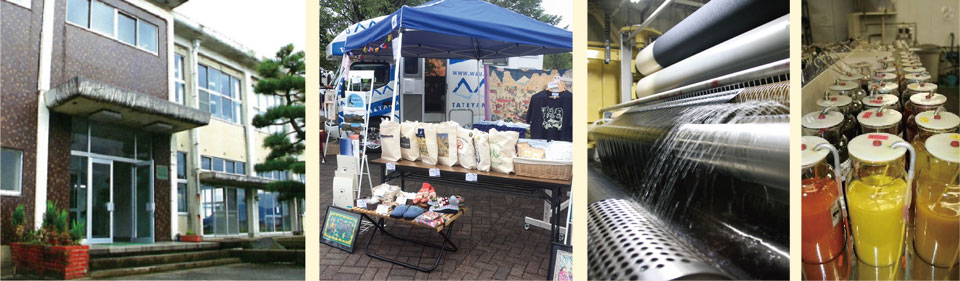 株式会社エイゼットイメージ写真